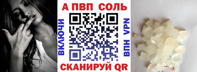 Альфа ПВП СК КРИС  Баксан 