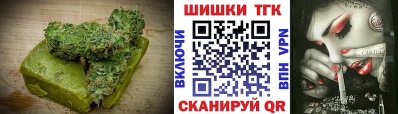 darknet наркотические препараты  Баксан  Печенье с ТГК марихуана 