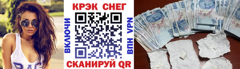 Кокаин Columbia продажа наркотиков Баксан