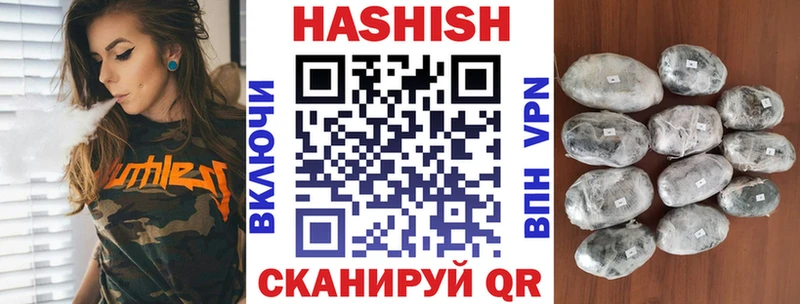 ГАШИШ убойный OMG онион Баксан