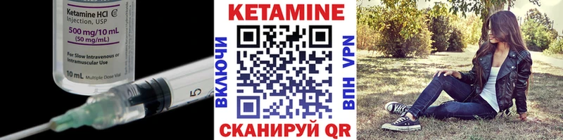 КЕТАМИН VHQ  мориарти Telegram  Баксан 
