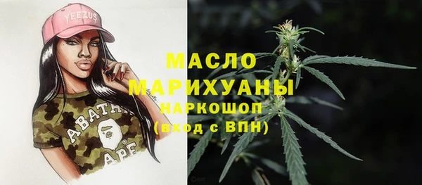 дистиллят марихуана Балахна