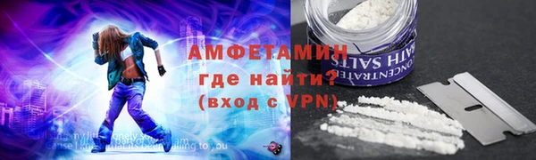 дистиллят марихуана Балахна
