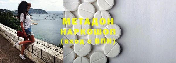 гашишное масло Балабаново