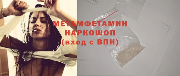дистиллят марихуана Балахна