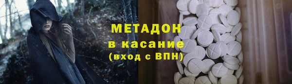 дистиллят марихуана Балахна