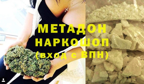 гашишное масло Балабаново