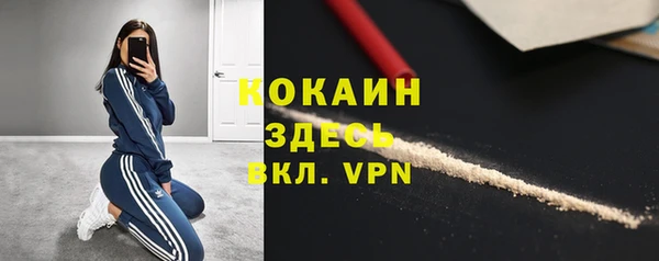 дистиллят марихуана Балахна
