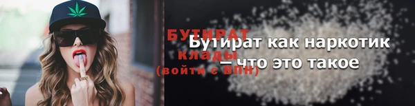 дистиллят марихуана Балахна