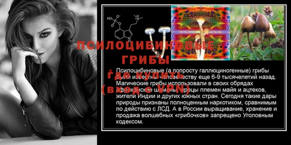 прущий лед Баксан