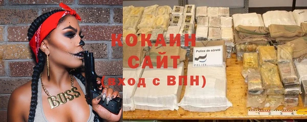 дистиллят марихуана Балахна