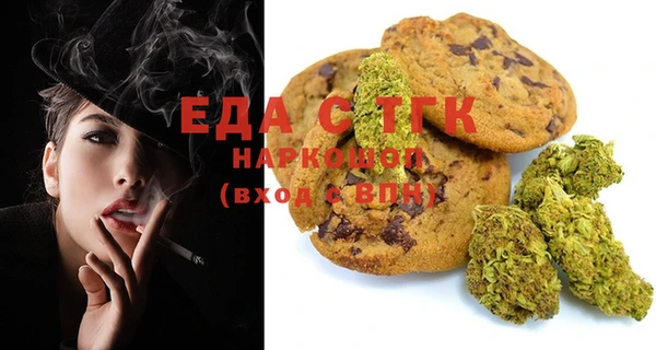 дистиллят марихуана Балахна