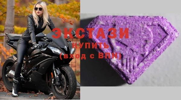 дистиллят марихуана Балахна