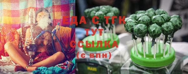 дистиллят марихуана Балахна