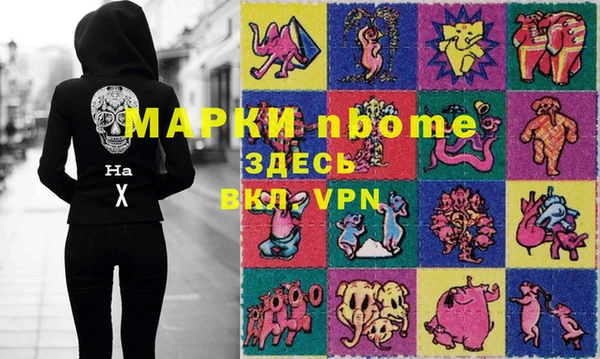 дистиллят марихуана Балахна