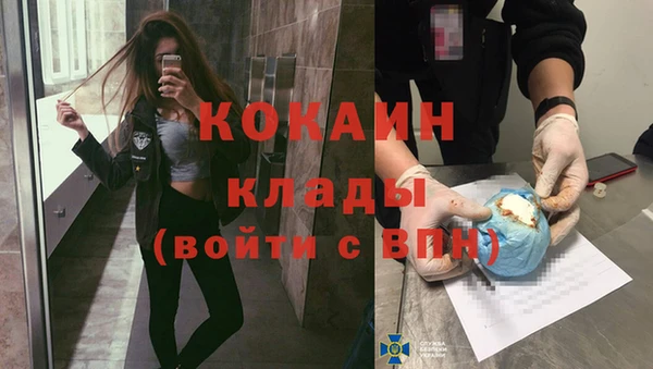 дистиллят марихуана Балахна