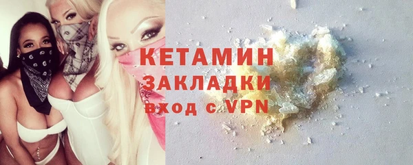 прущий лед Баксан