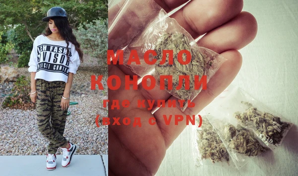 гашишное масло Балабаново