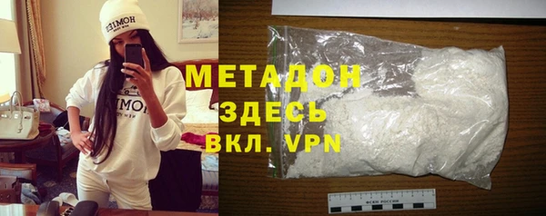 прущий лед Баксан