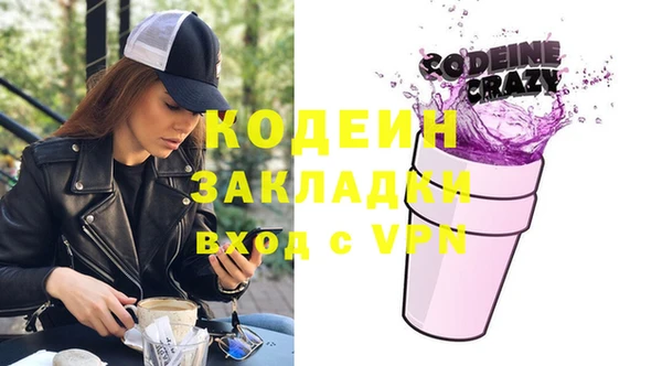 гашишное масло Балабаново