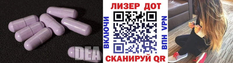 Лсд 25 экстази ecstasy  купить наркоту  kraken tor  Баксан 