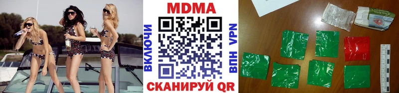 MDMA VHQ Баксан