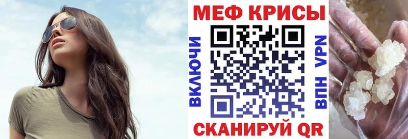 blacksprut рабочий сайт Баксан Меф мука наркота