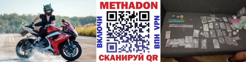 OMG рабочий сайт  Баксан  Метадон кристалл  где найти  