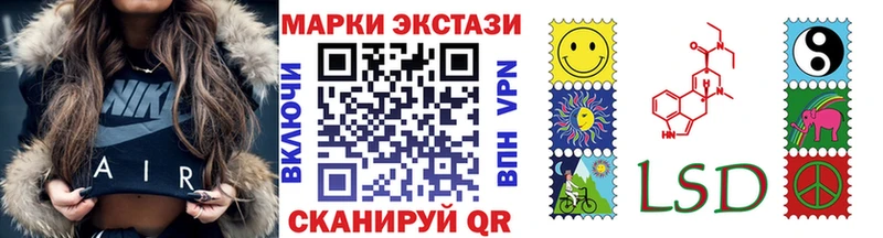 Марки 25I-NBOMe 1,8мг  дарнет шоп  Баксан 